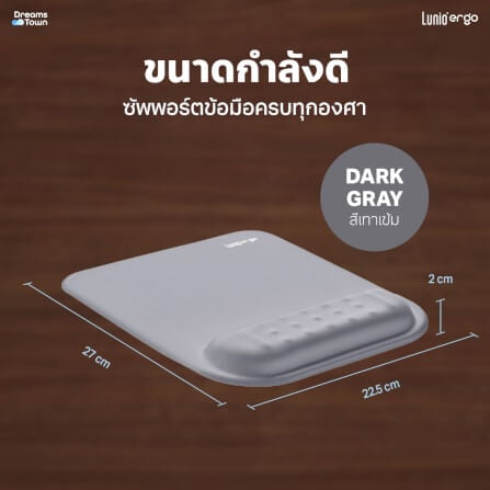 แผ่นรองเมาส์ LUNIO ERGO CYREST MOUSE PAD LIGHT GRAY สีเทาอ่อน_4